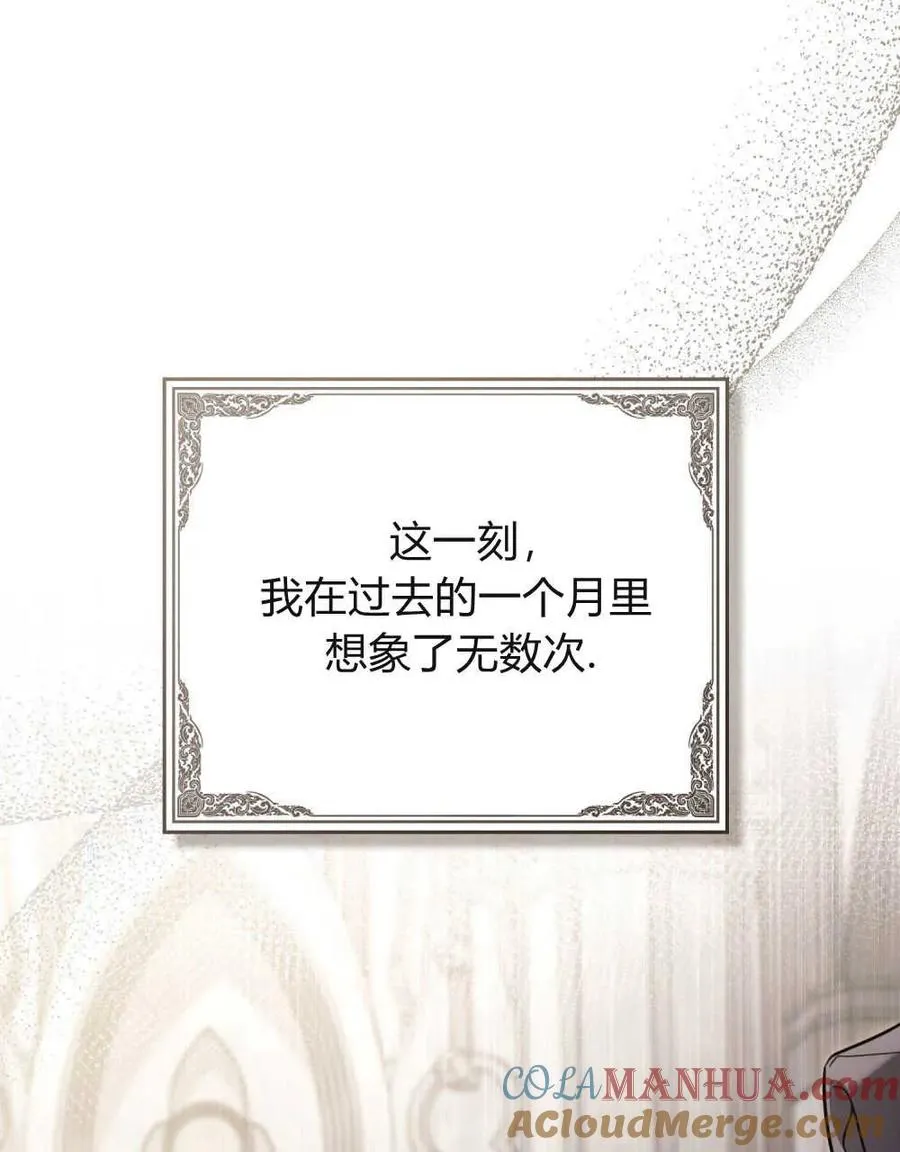 第09话87