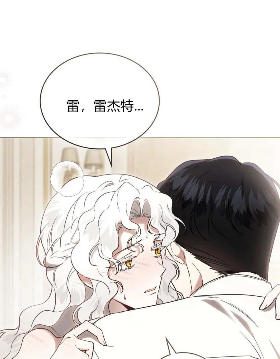 第29话10