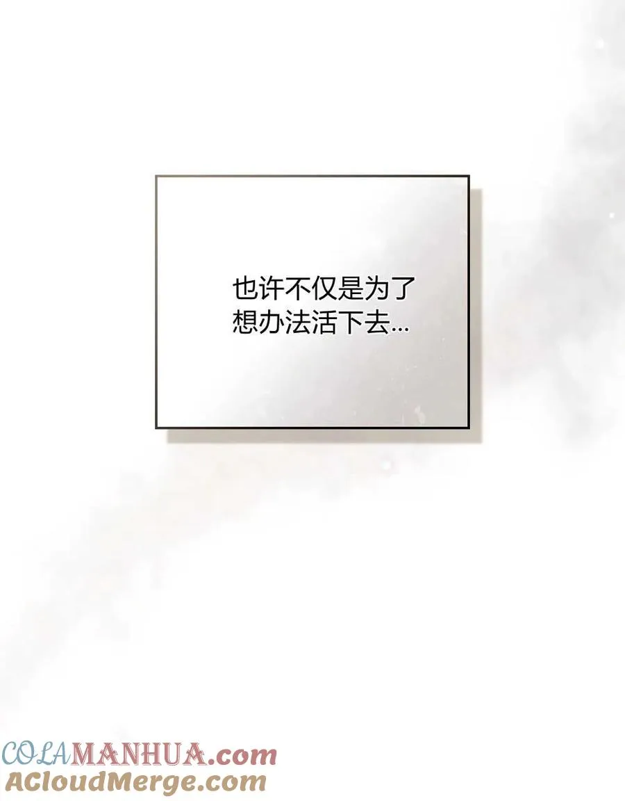 第04话6