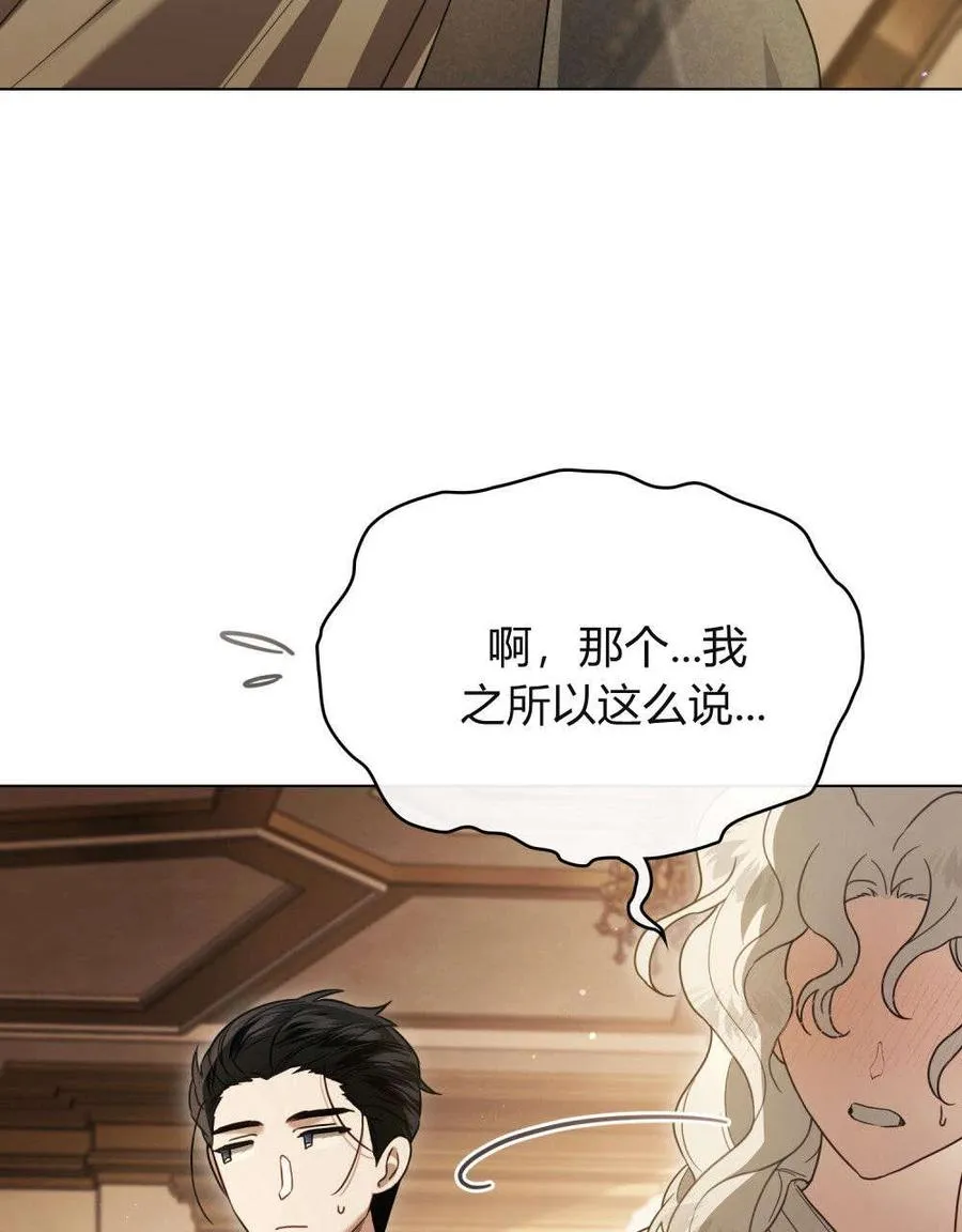 第31话2