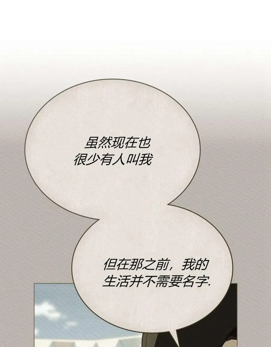 第33话52
