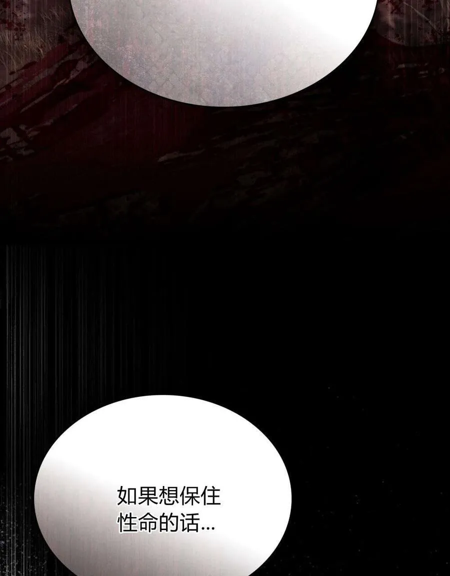 第33话7