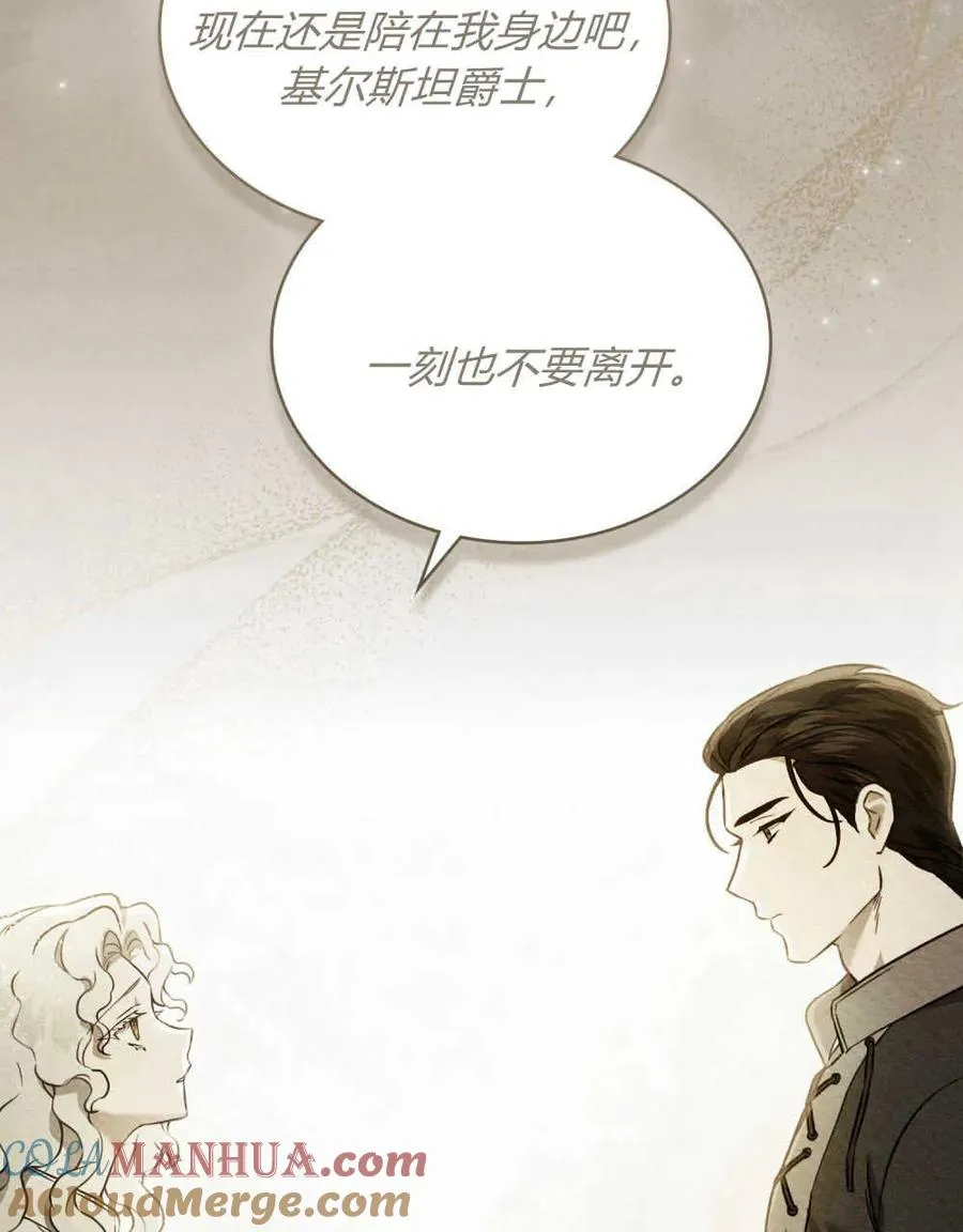 第07话72