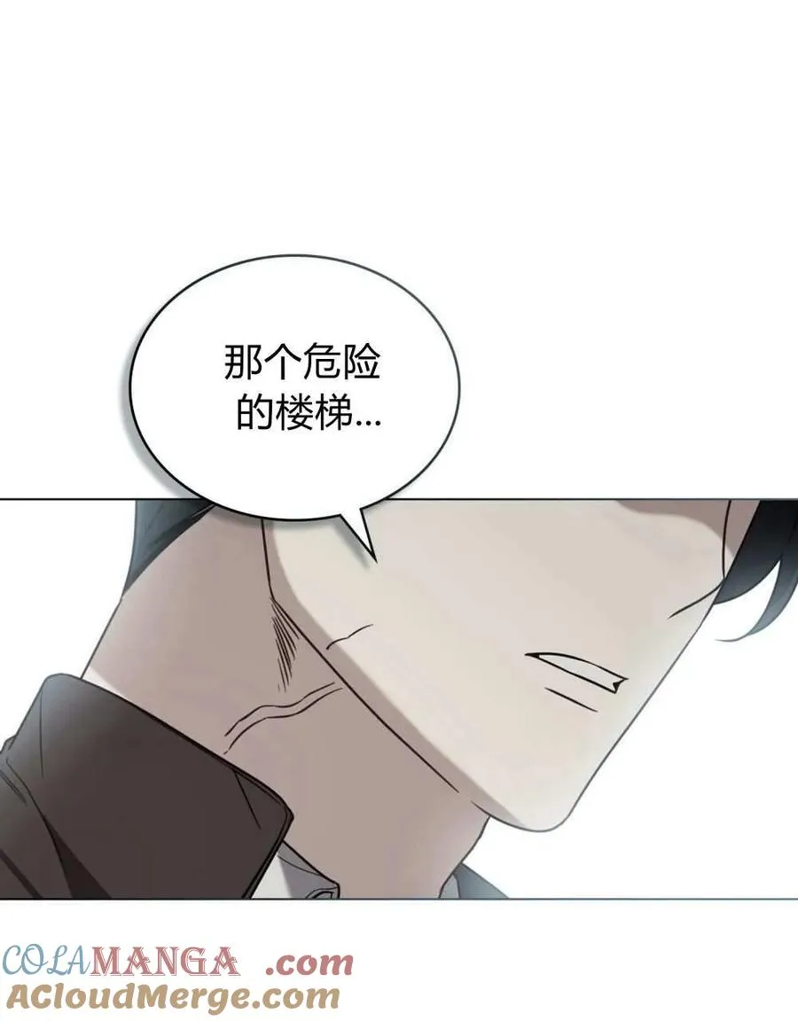 第25话45