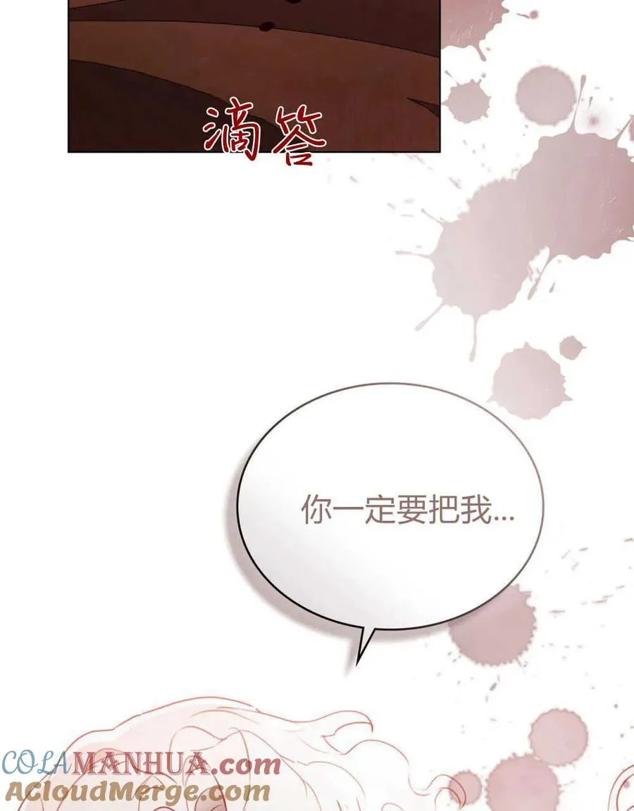 第03话104