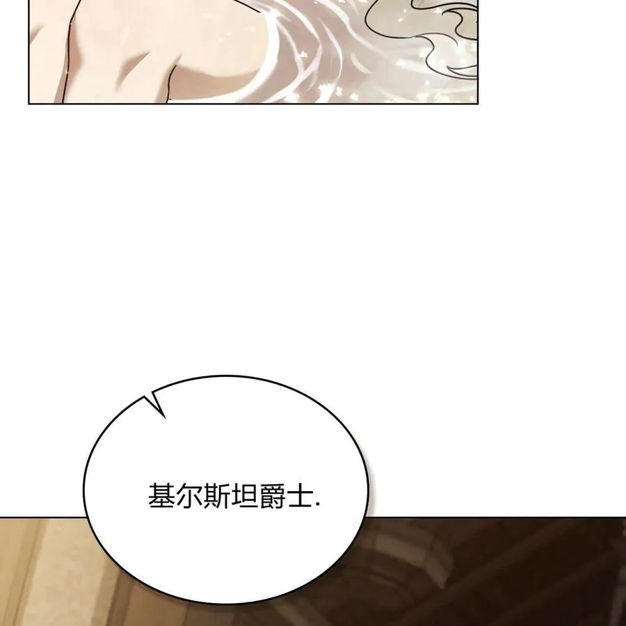 第19话53
