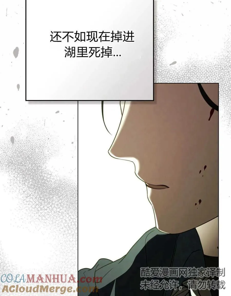 第17话39