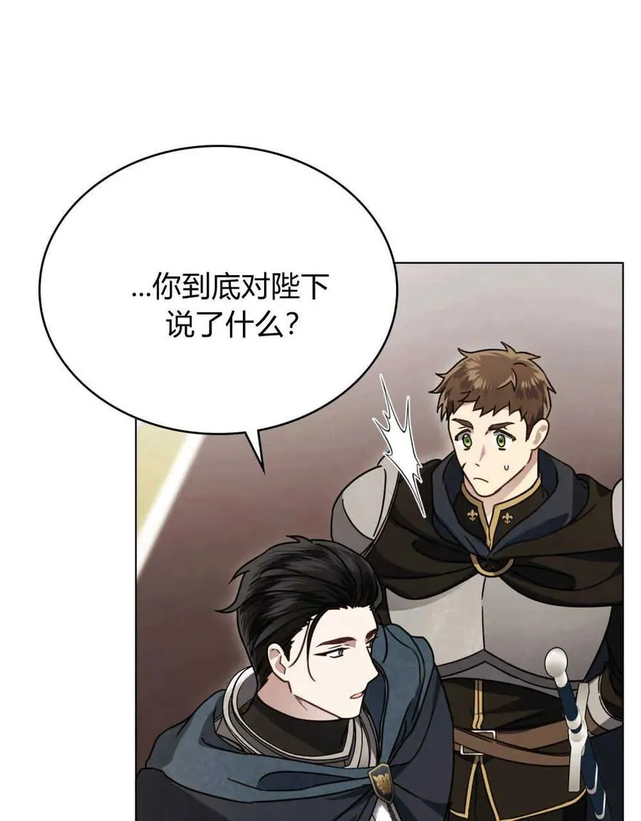 第11话87