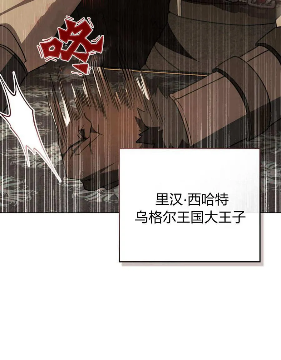 第29话74