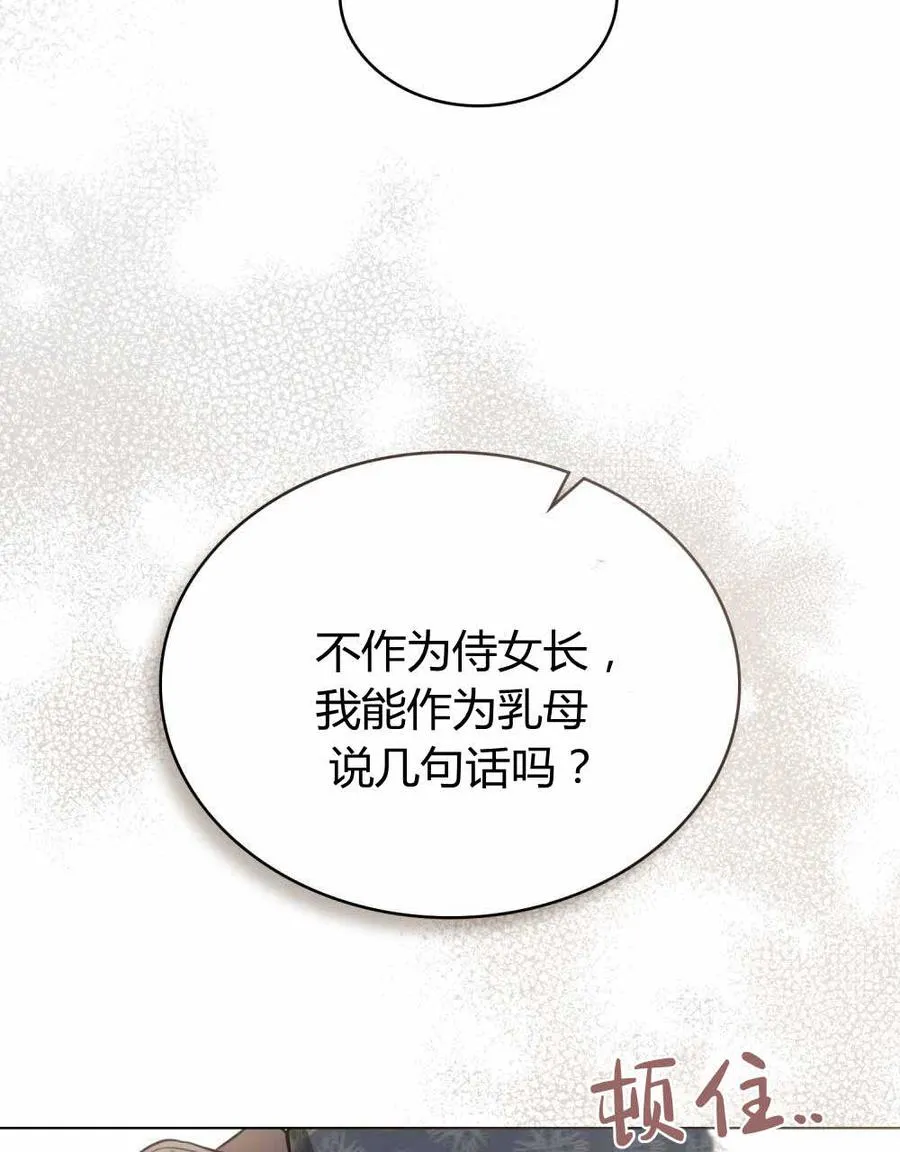 第23话81