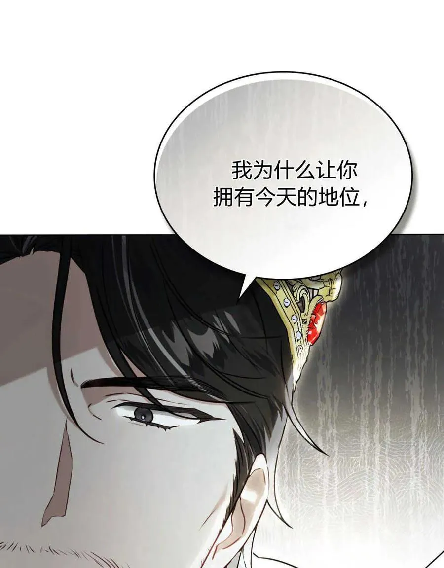 第08话14