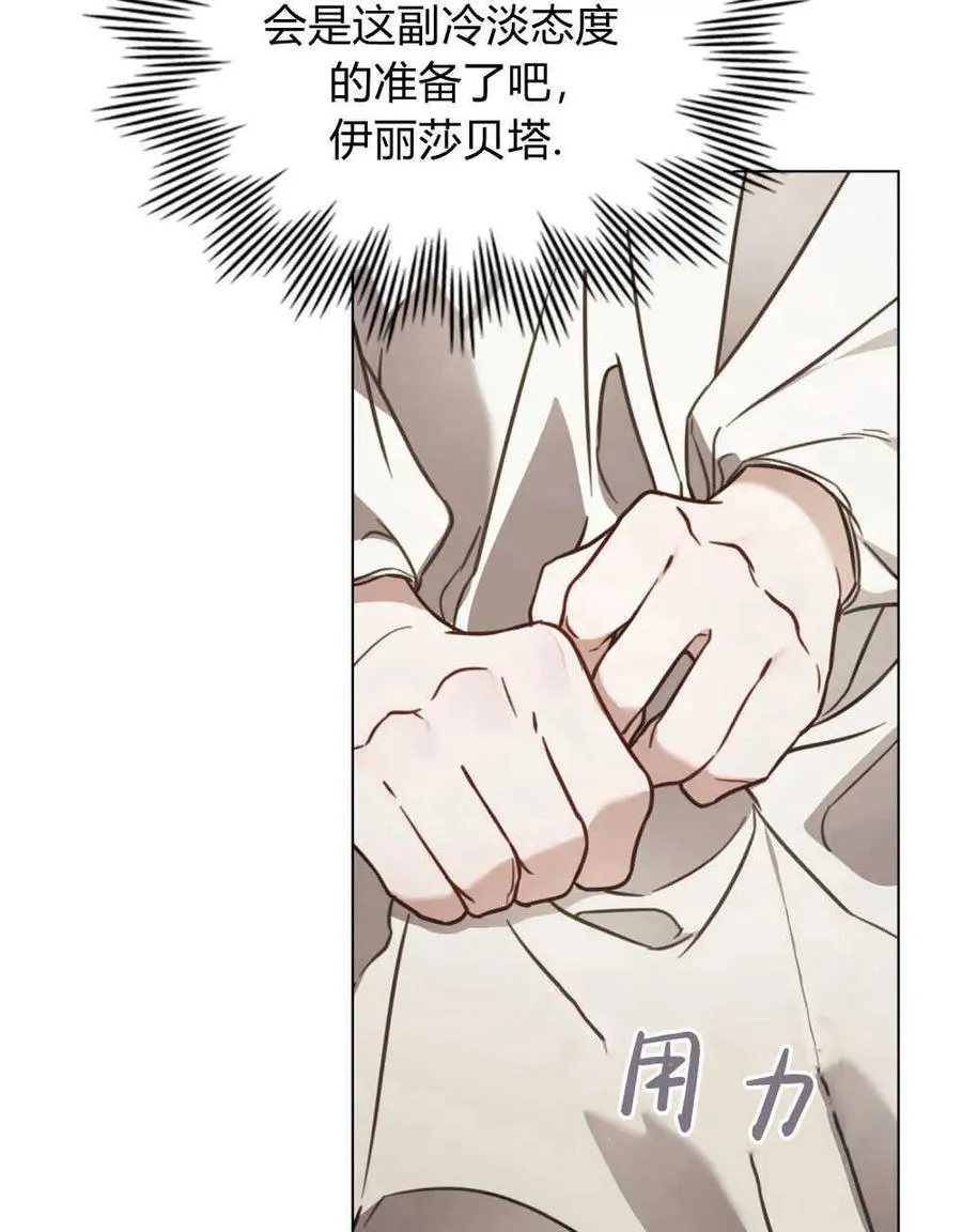 第13话43