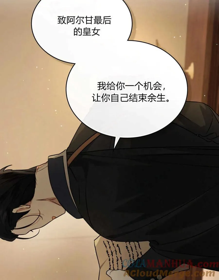 第03话64