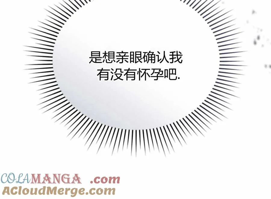 第22话12