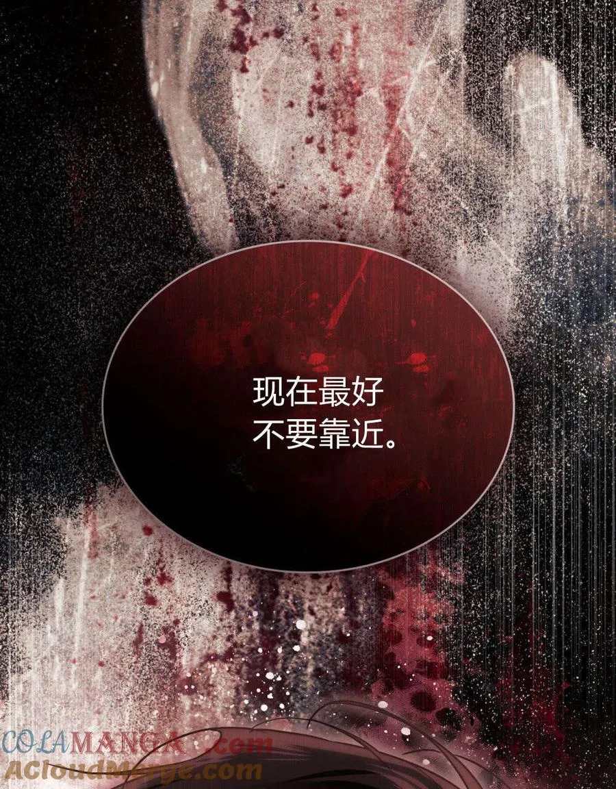 第33话9