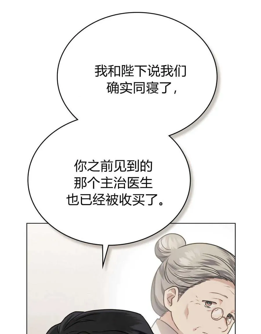 第13话20