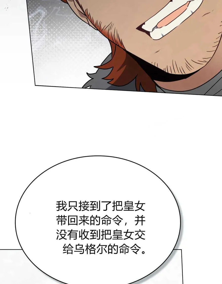 第07话46