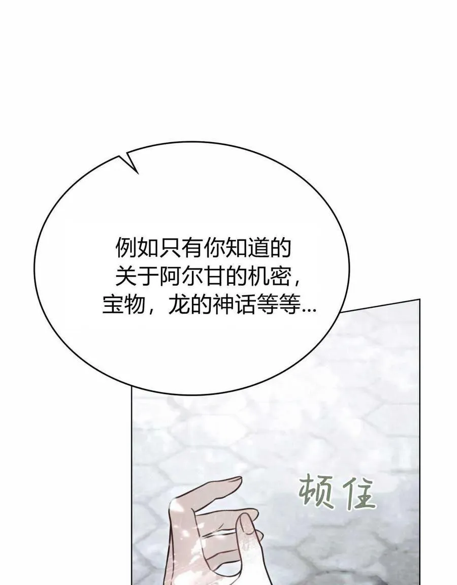 第11话35