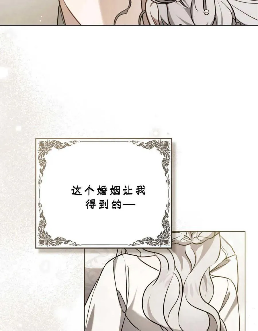 第14话44