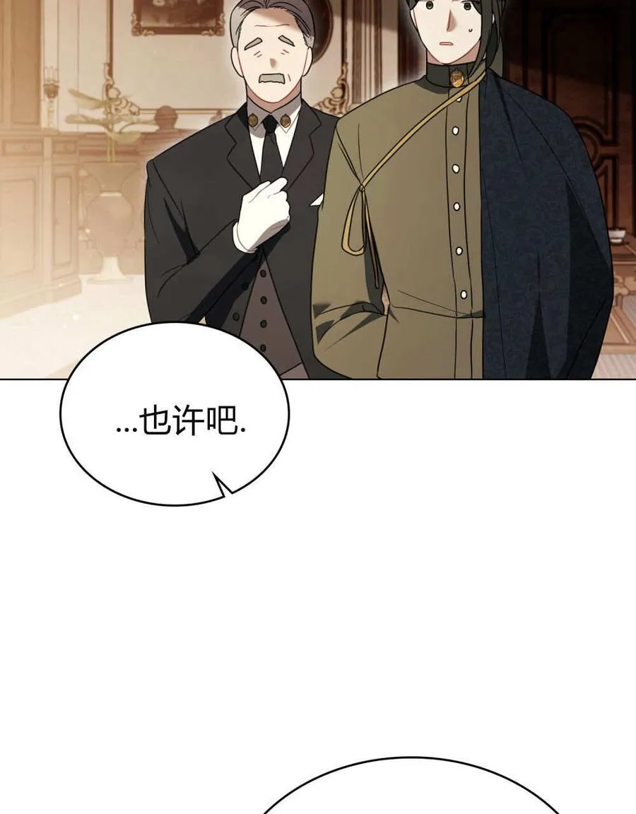 第32话71