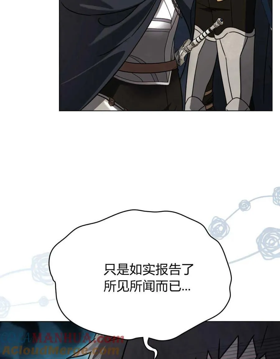 第11话88
