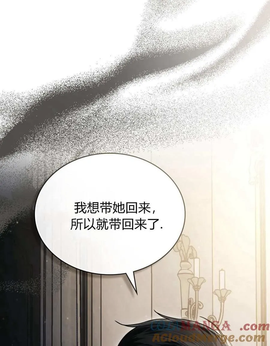第24话12