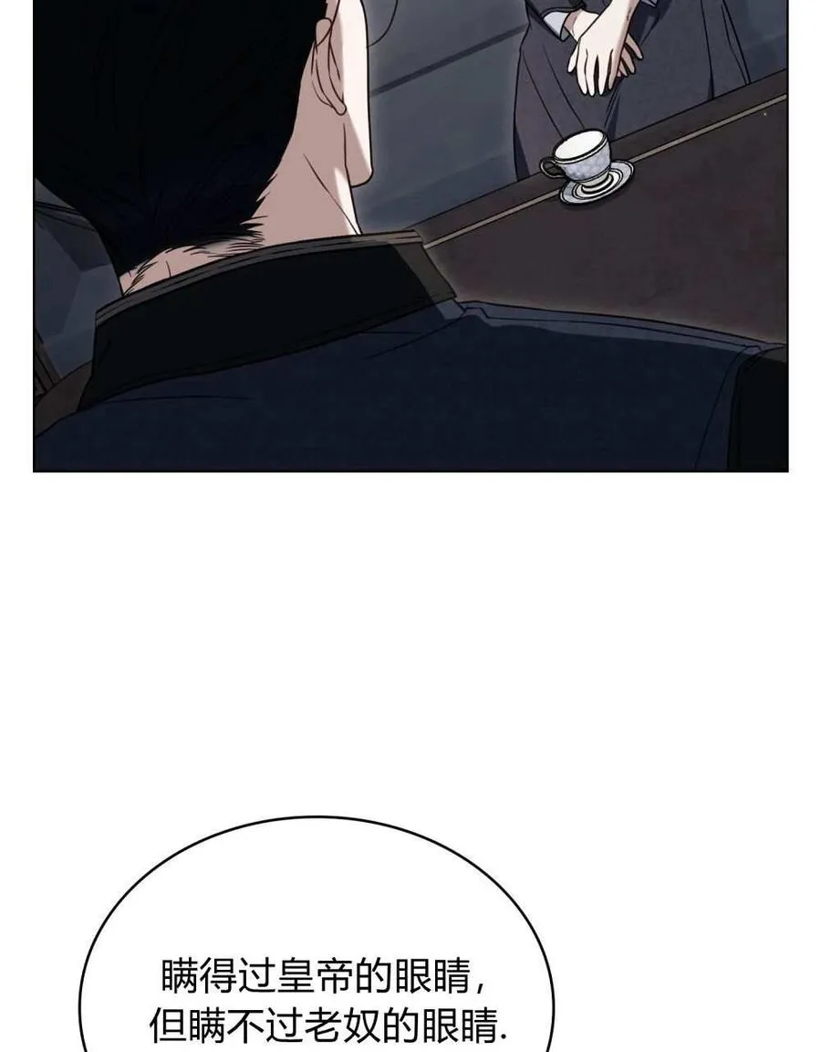 第24话5