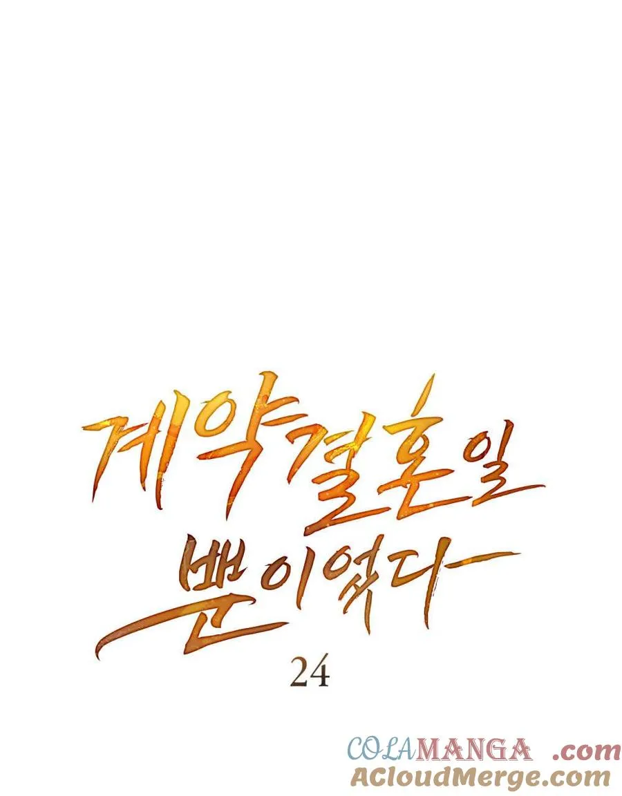 第24话30