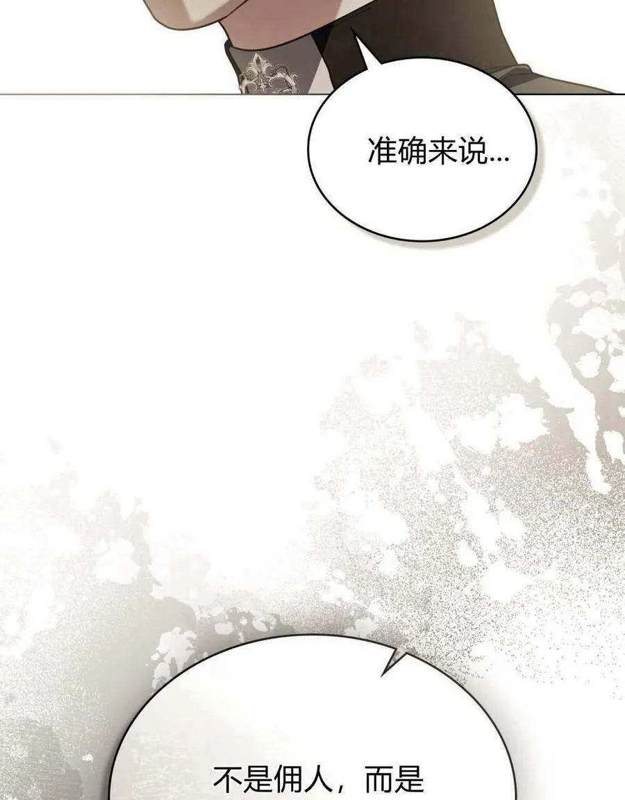 第24话89