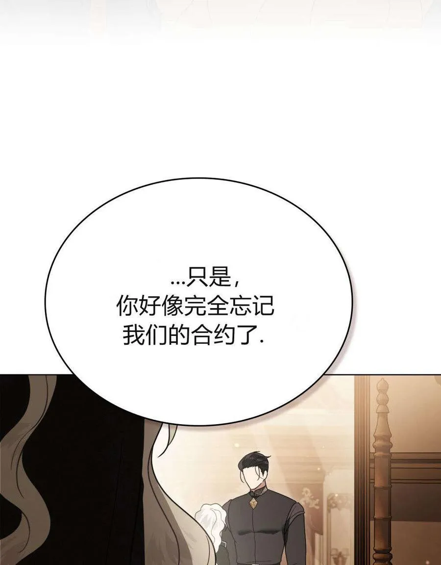 第31话67