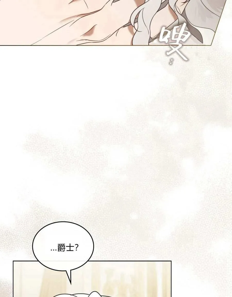 第26话73