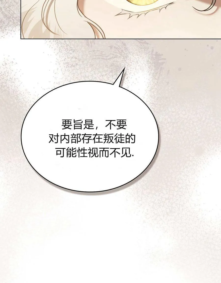 第32话81