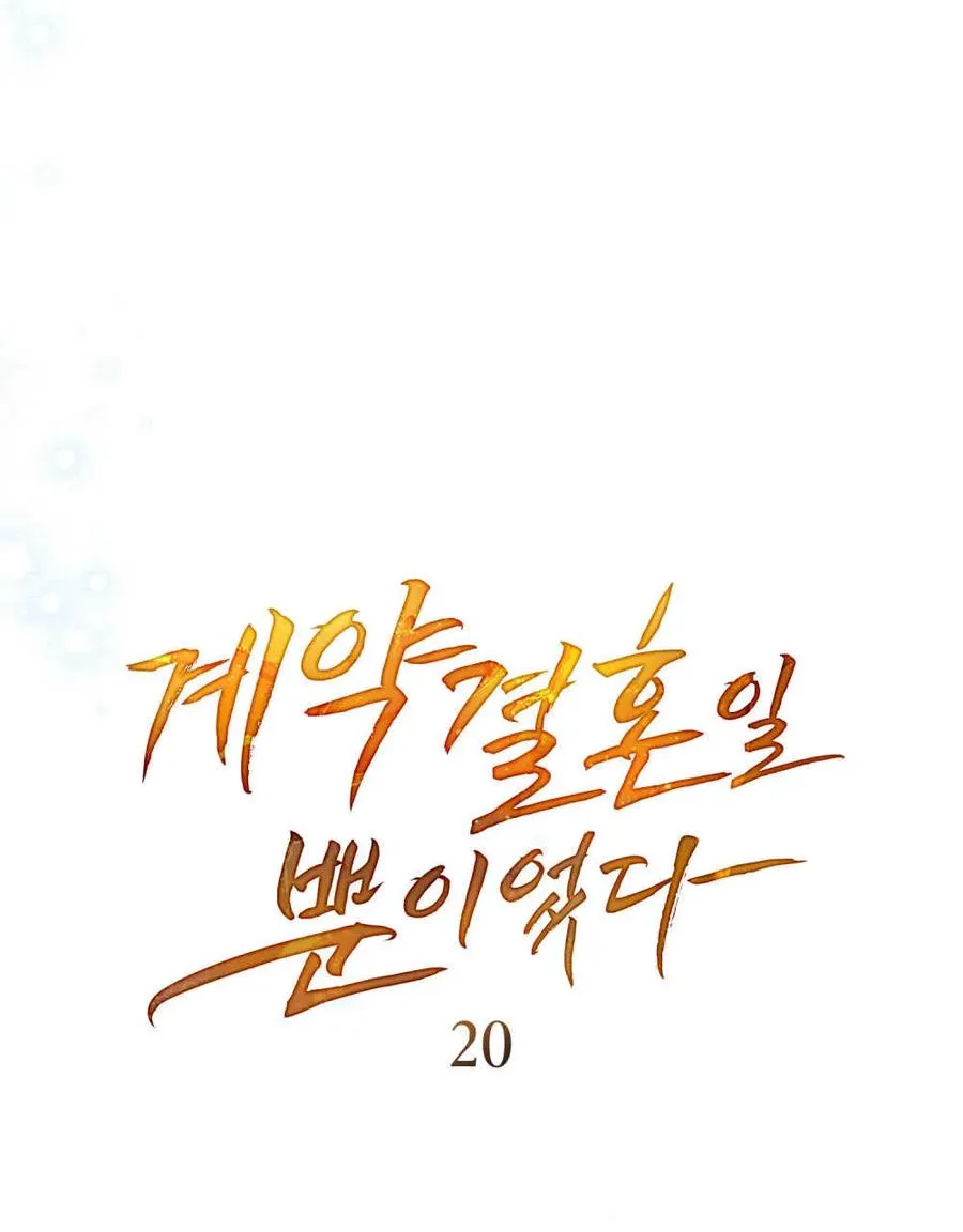 第20话46
