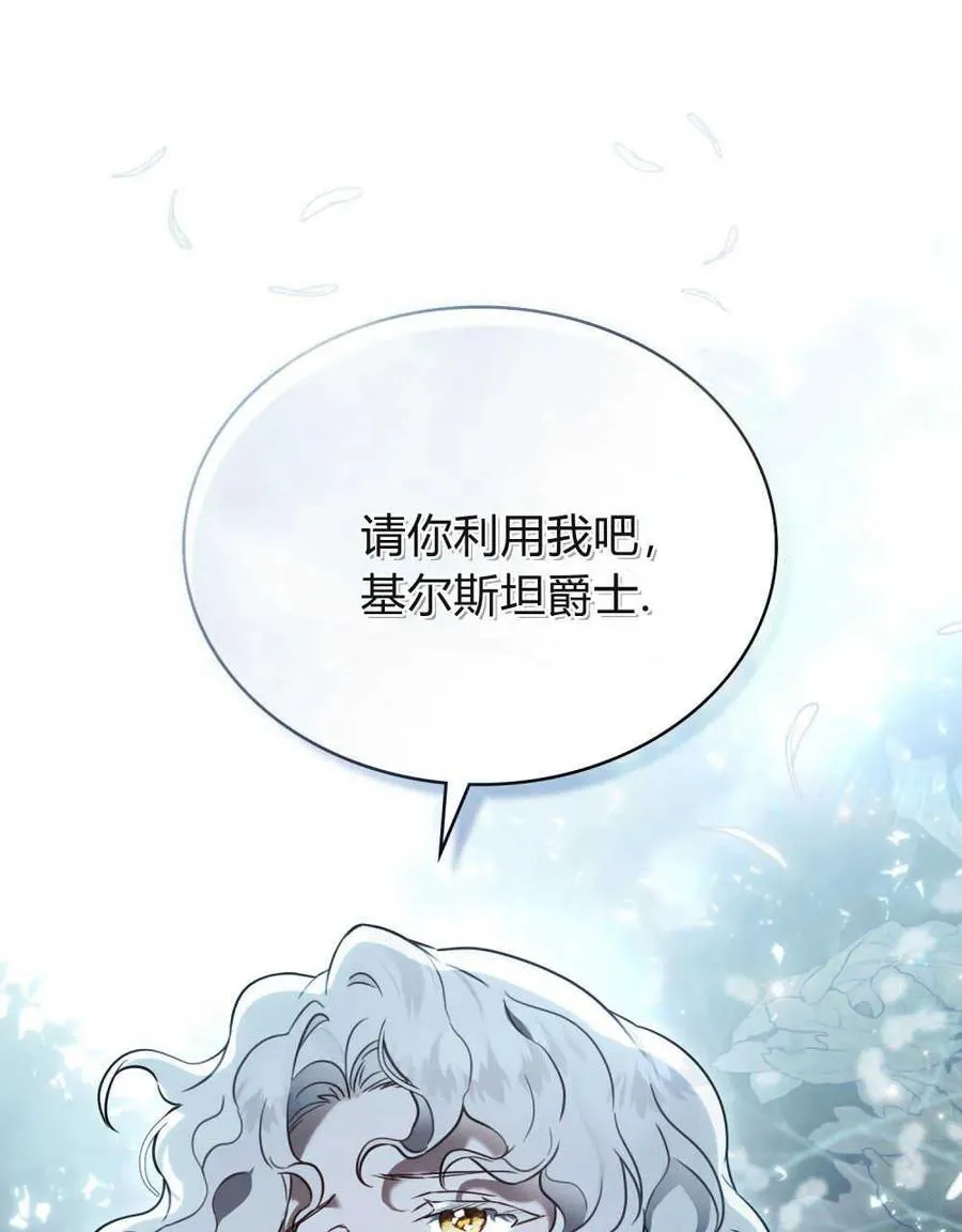 第10话88