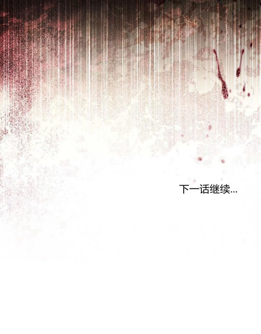 第29话103