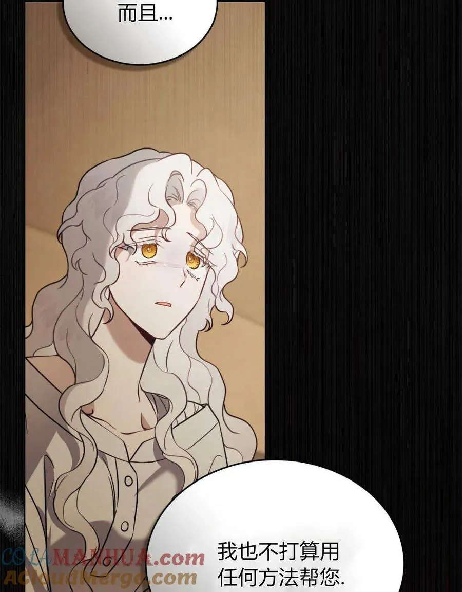 第04话90