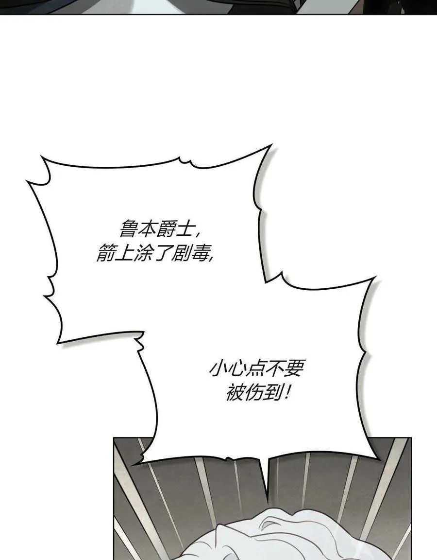 第16话39