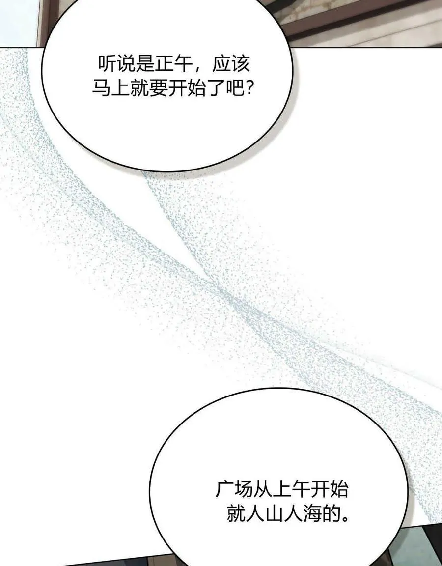 第09话41