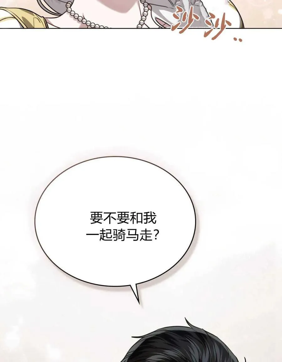 第15话7