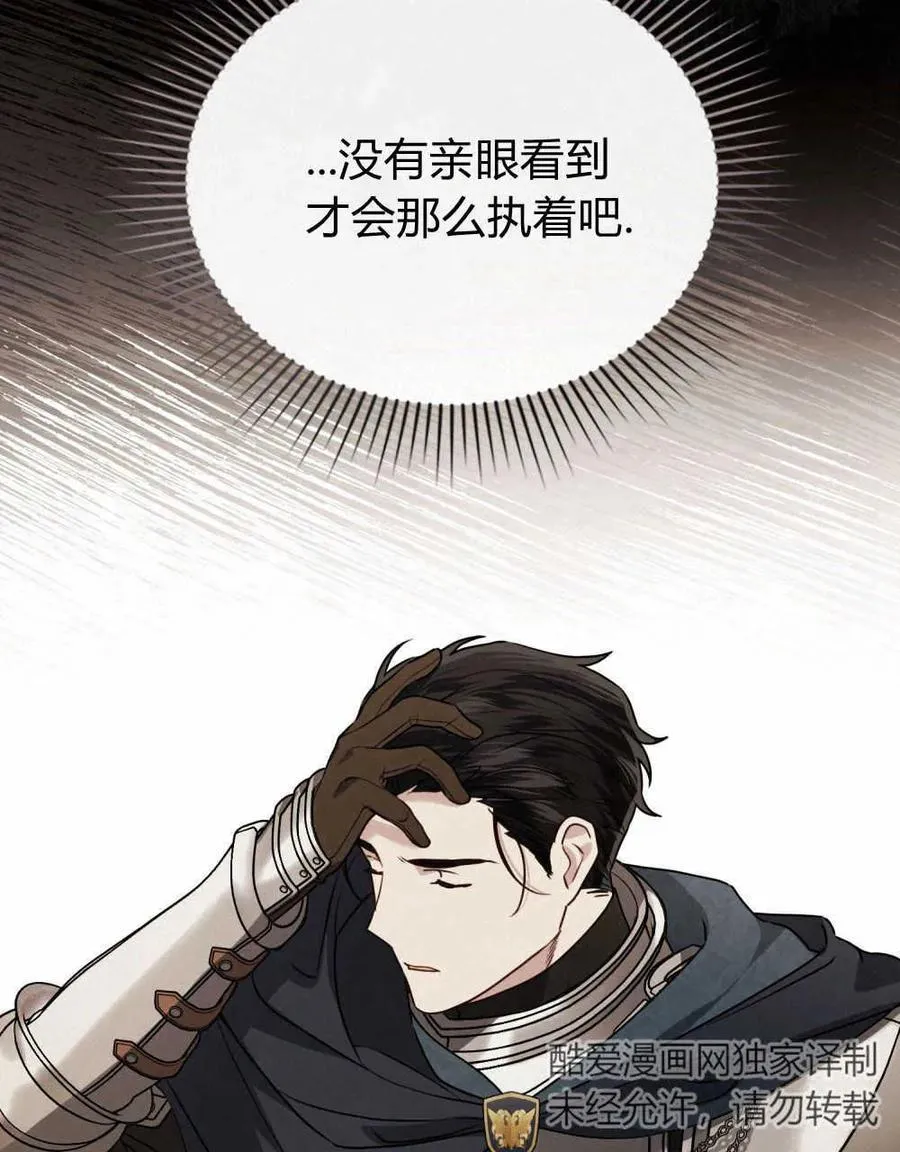 第08话50