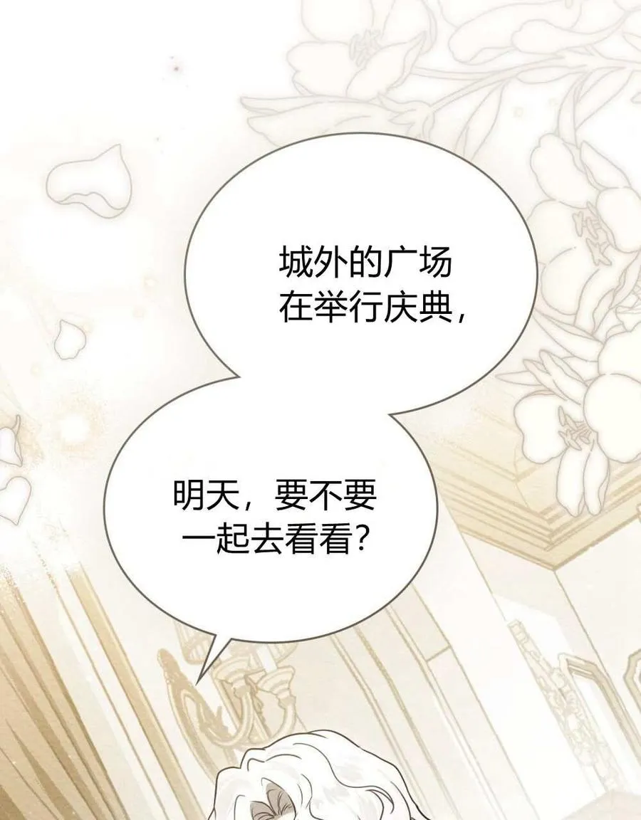 第27话2
