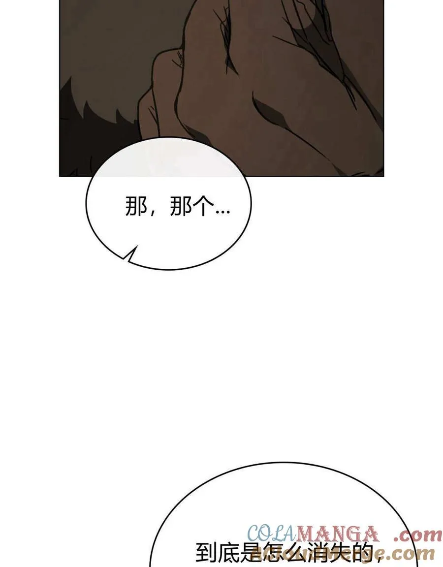 第29话76