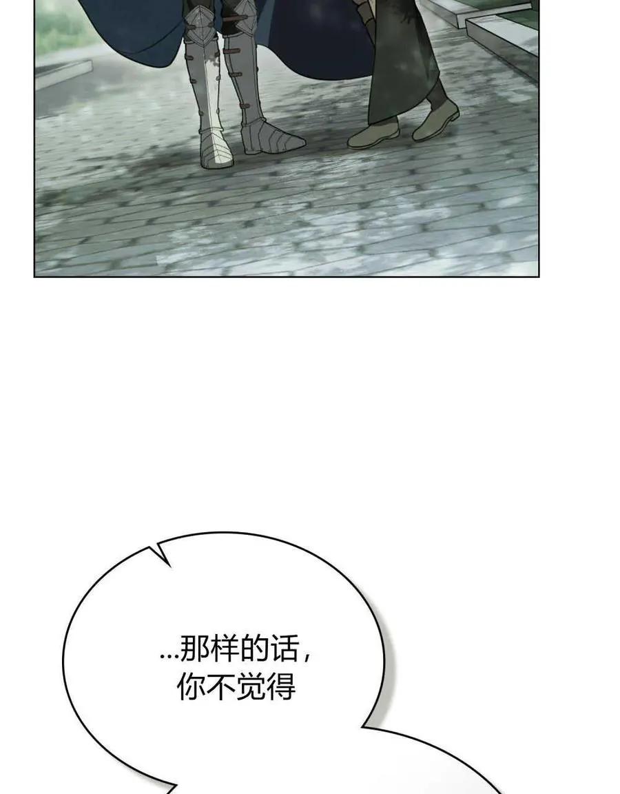 第11话42