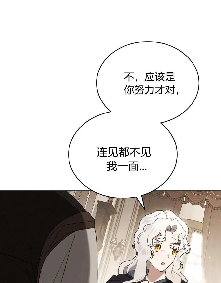 第26话95