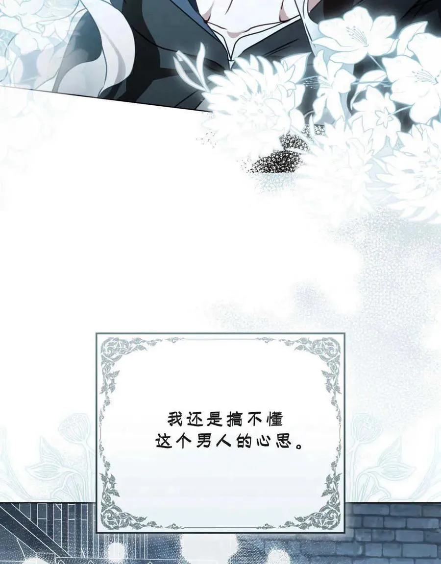 第09话14