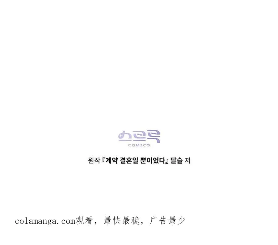 第18话111