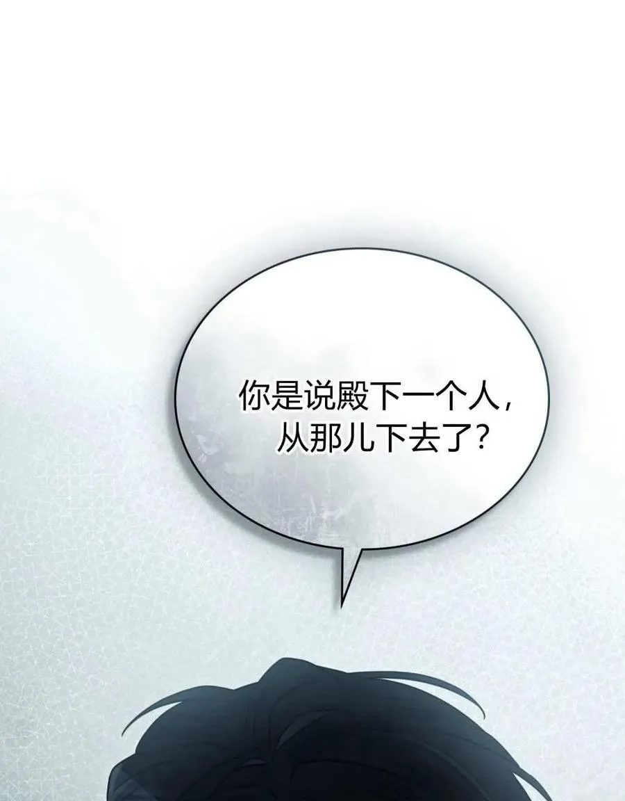 第25话46