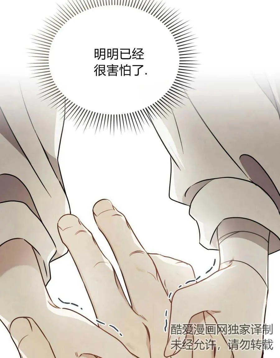 第04话67