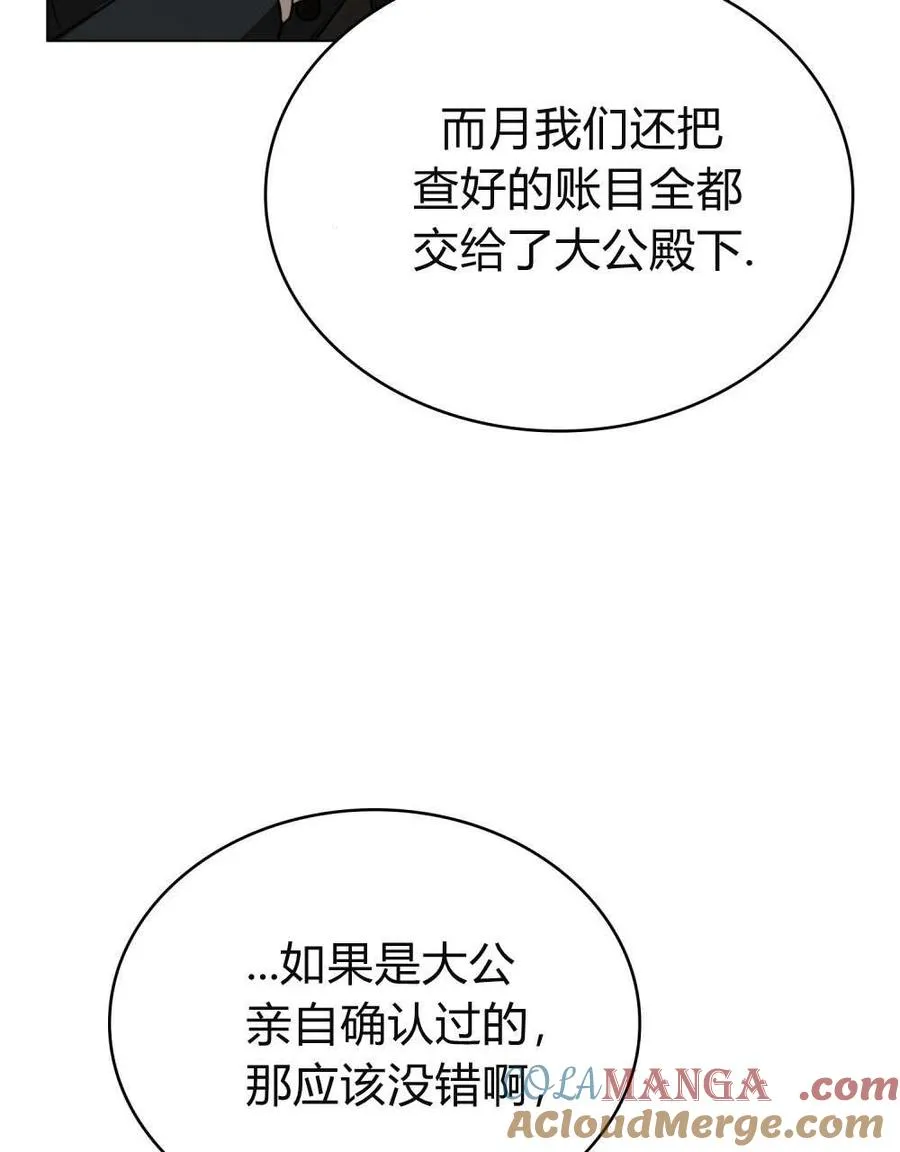第32话68