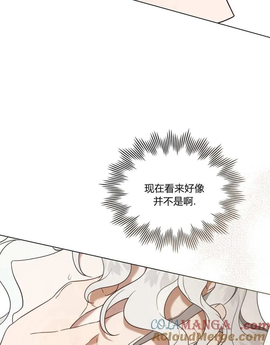 第26话72